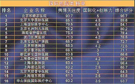 微信圖片_20181204080410.jpg