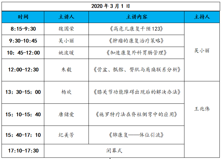 微信圖片_20200302113053.png