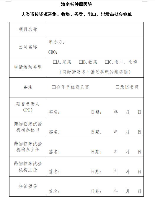 微信截圖_20210915180137.png